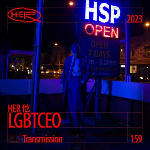 HER 他 Transmission 159: LGBTCEO