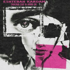 ESHTEBAH KARDAM ft[SHAYAN ZAY] prodby:TIUN