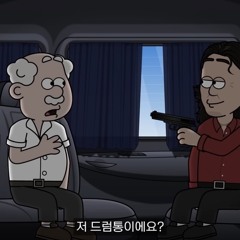 Crazy 🏃🏿💨🧨 (Prod. FPM Shane).mp3