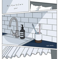 SISUI & GeG  - なっちゃうじゃん