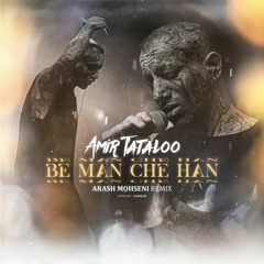 Amir Tataloo - Be Man Che Han (Arash Mohseni Remix)