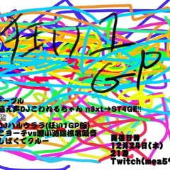 Stream DJハルウララ(アニメ版) music | Listen to songs, albums