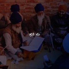 ਸੁੱਤੀ ਮੱਤ