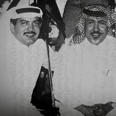 موّال لِمَ هذه النار التي أشعلتها – الله يعين