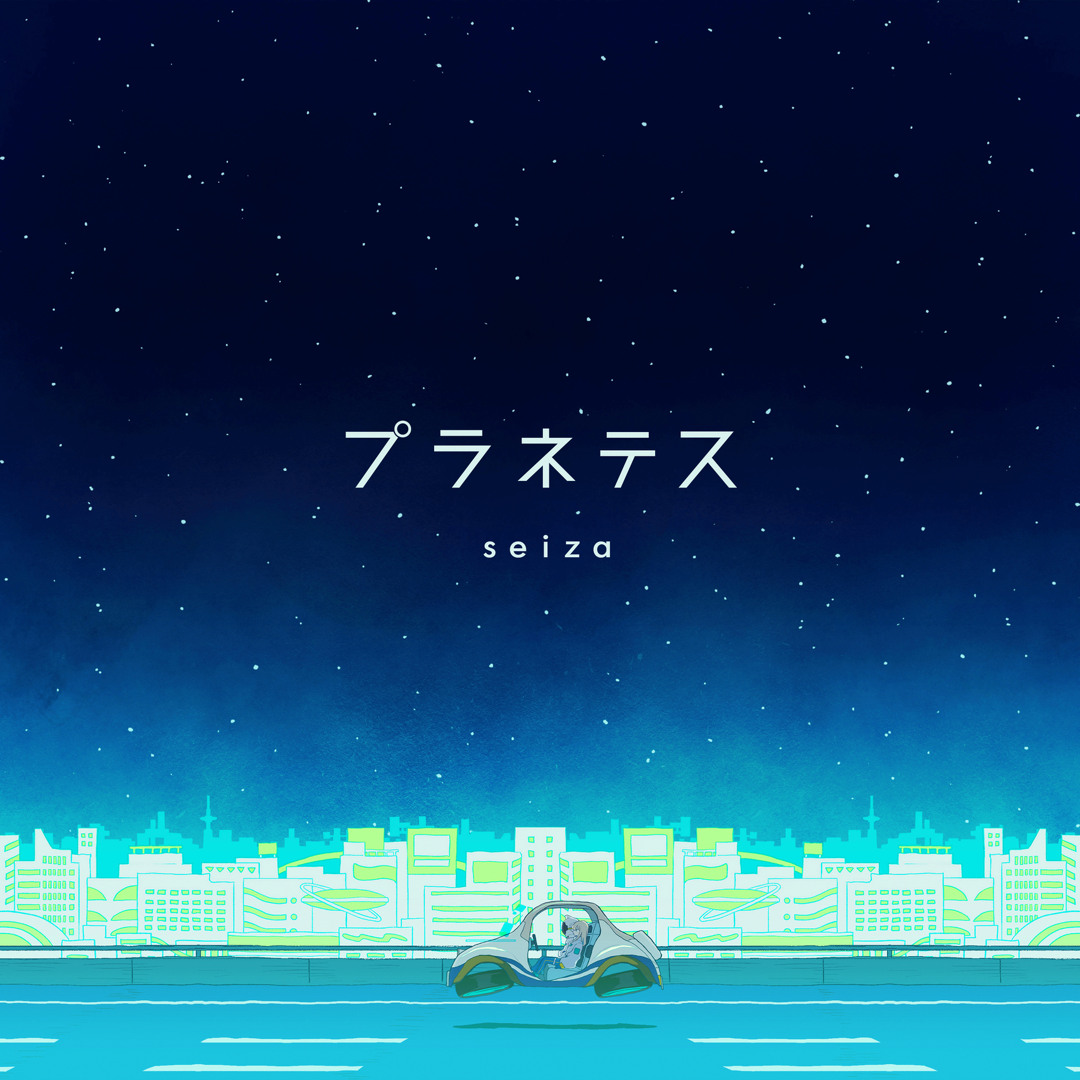 artworks-j2EmPDrZdlHX-0- 