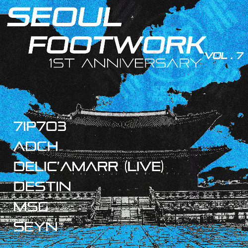 2025-09-21 - SEOUL FOOTWORK 1st anniversary - MSG & Delic'amarr