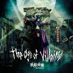Autoscopy - Yousei Teikoku (妖精帝國)