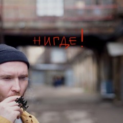 макулатура — фасады