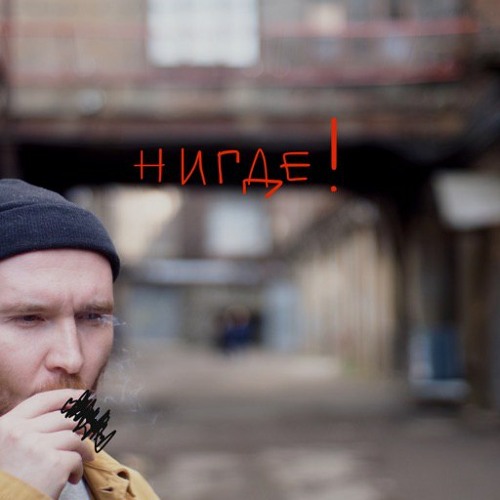 макулатура — фасады