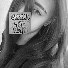 умри в наушниках