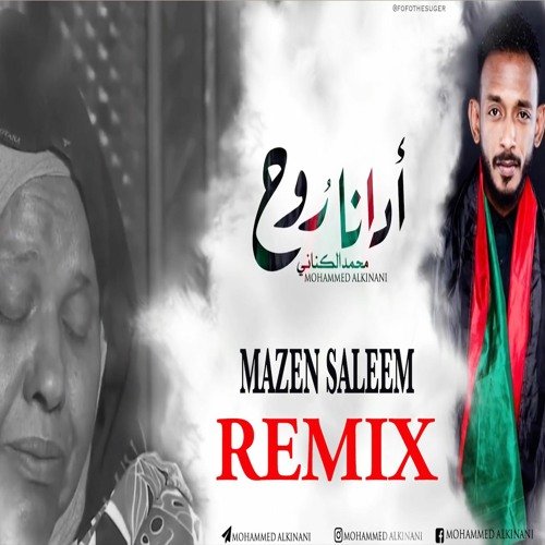 (Mazen Saleem Remix)  محمد الكناني - أدانا روح