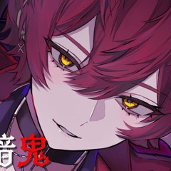 疑心暗鬼／ばぁう 【歌ってみた】| Divine diva / Vau from Knight A cover