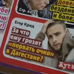 можно выйти + batischevvv, tour.decourege, Xhozza