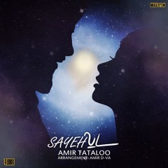 Sayeh tataloo