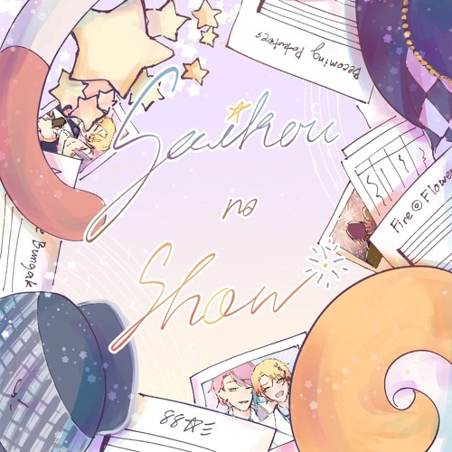 Stream 最高のショー PRSKVocaloid Rearranged (Orchestra version) by