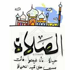 سورة قاف،  الشيخ ياسر سلامة ، تلاوة مؤثرة