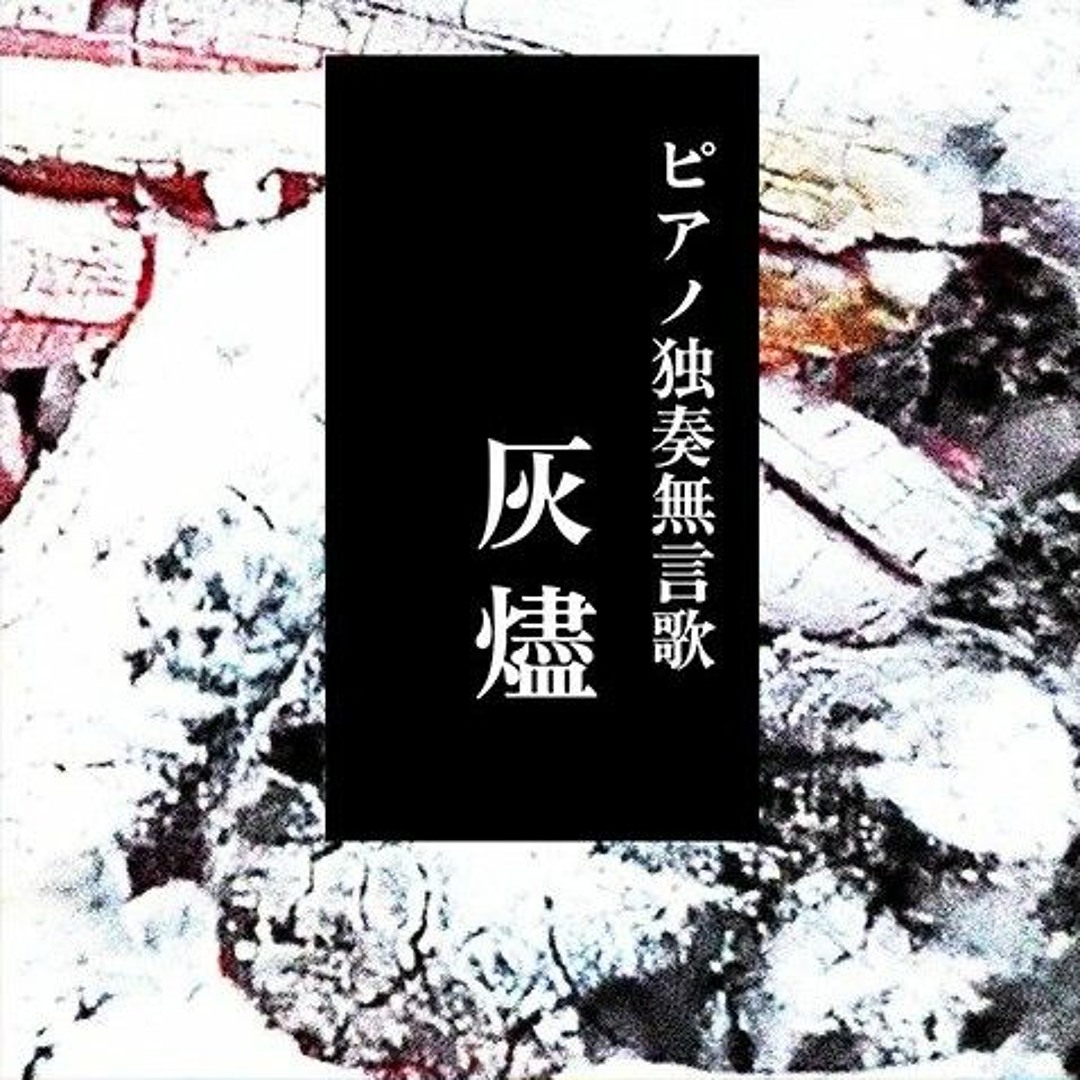 □作曲家別名曲解説ライブラリー 全26巻揃 音楽之友社 1993‐96年 □作曲家別名曲解説ライブラリー 全26巻揃 音楽之友社 1993‐96年