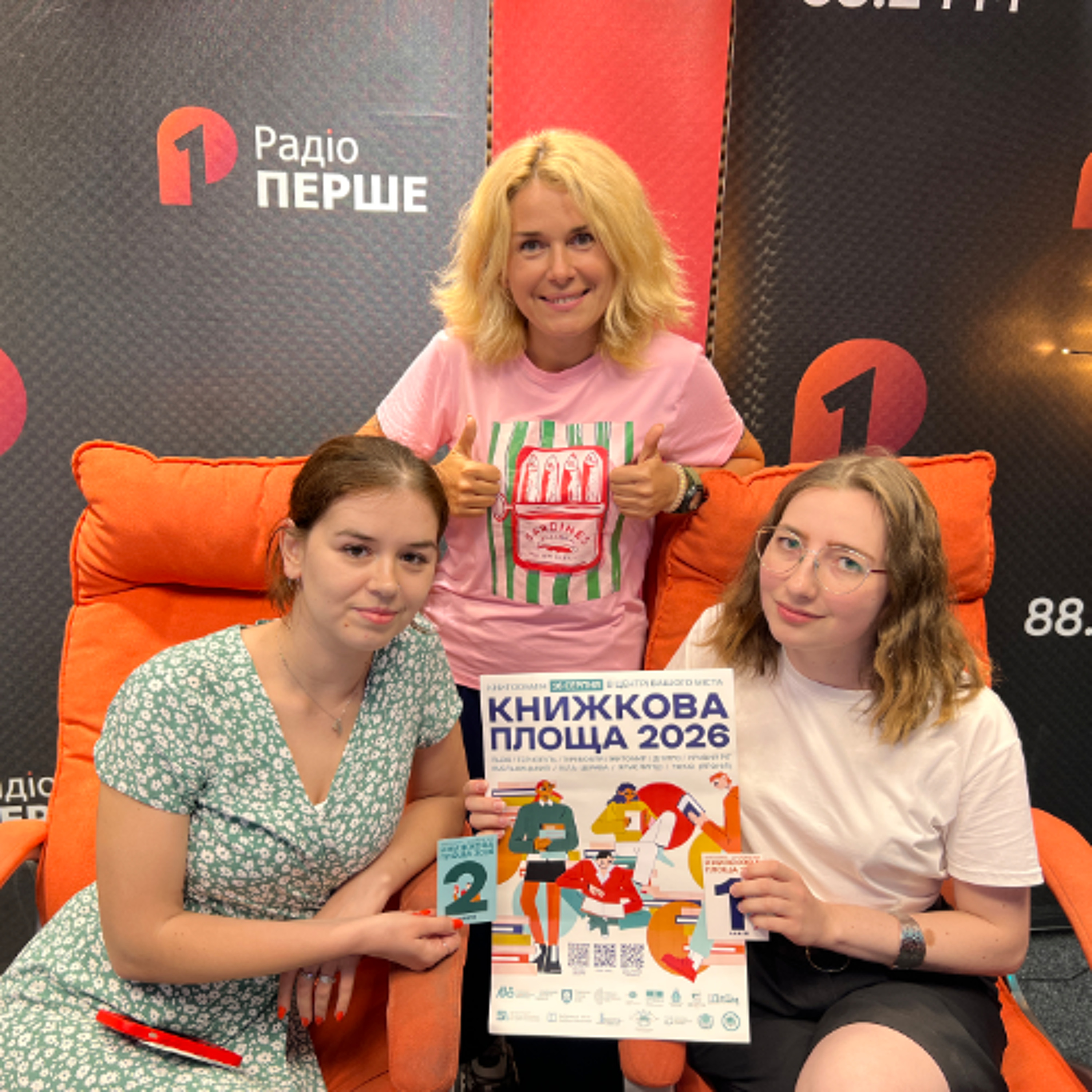 Катерина Алєксєєнко та Ольга Бомко про книгообмін «Книжкова площа – 2026»