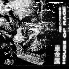 House of Rage 重金属 Records