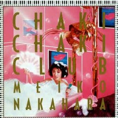 Stream Dead Or Arai Yumi Listen To 中原めいこ Meiko Nakahara Playlist Online For Free On Soundcloud Stream Dead Or Arai Yumi Listen To 中原めいこ Meiko Nakahara Playlist Online For Free On Soundcloud