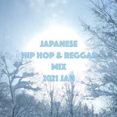 Stream Japanese Hip Hop ~Ghetto, Street, Underground Stand Up