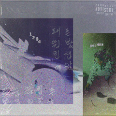 1234 / Yes Man (Prod. Don Kevo)