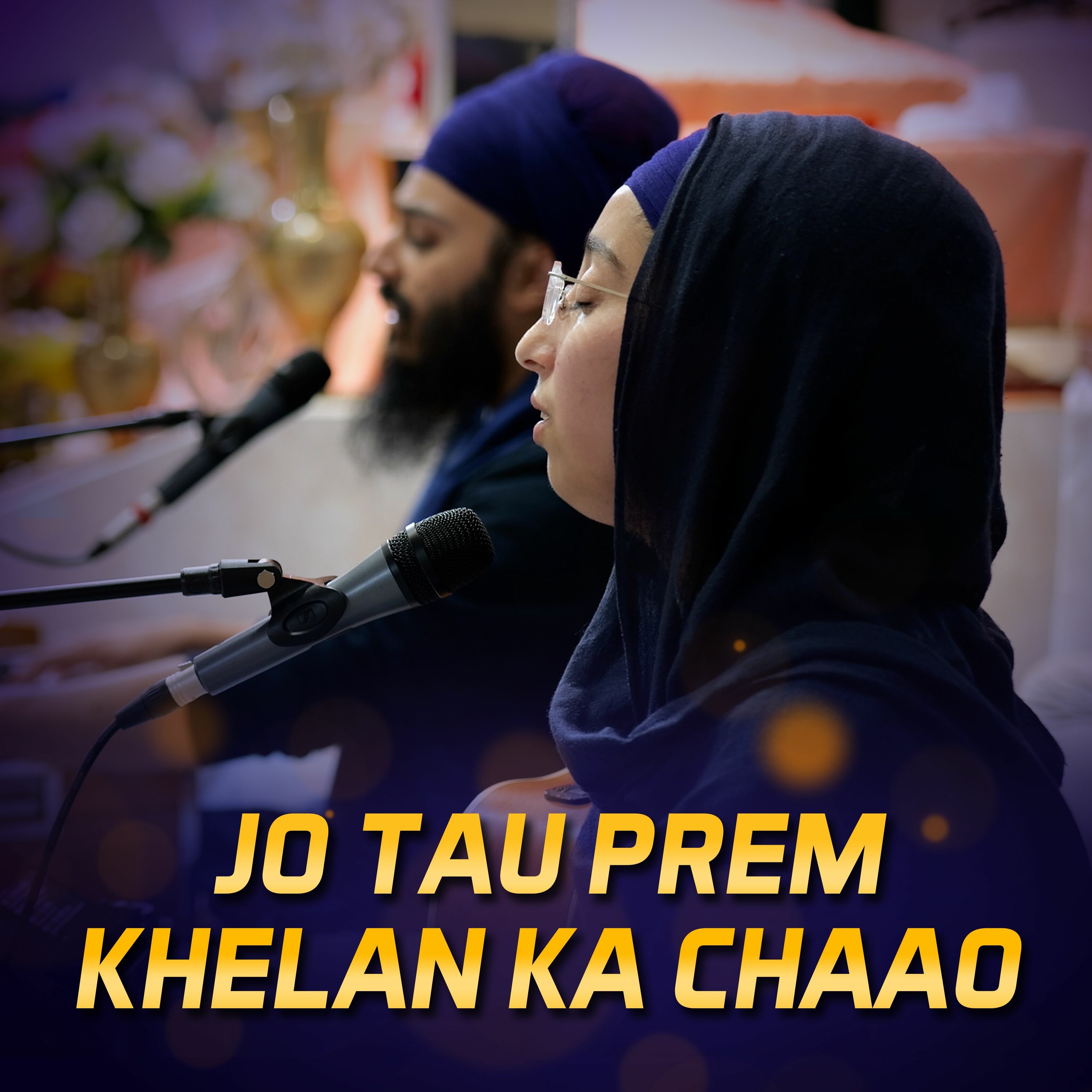 Basics of Sikhi