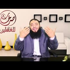 الحلقة ( 03 ) .. #صرخات_للغافلين .. د . حازم شومان