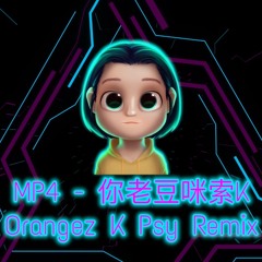 MP4 - 你老豆咪索K (Orangez K Psy Remix)