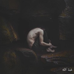سوداوية.