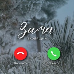 ЦВС
