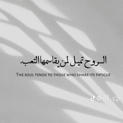 El 3asal - Donia Waelll x El Waili العسل  -دنيا وائل والوايلي (مسلسل لحظة غضب )(M4A_128K).m4a