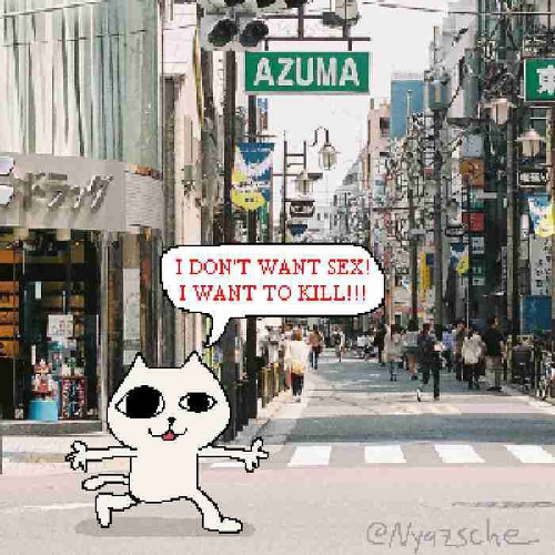 #imdoneya 🚫🤤 (kato,lynxw)