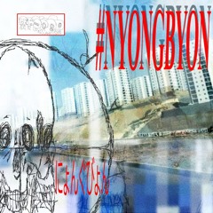 #бежим ﴾ᵖʳᵒᵈ.ainaghost﴿