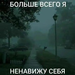 Clapa - i n n e r t o r m e n t