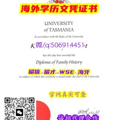#diploma#录取通知书#毕业证书#offer#修改成绩单GPA#海牙认证 #WSE认证 #留才认证 #Q微506914451英国巴斯斯巴大学毕业证成绩单