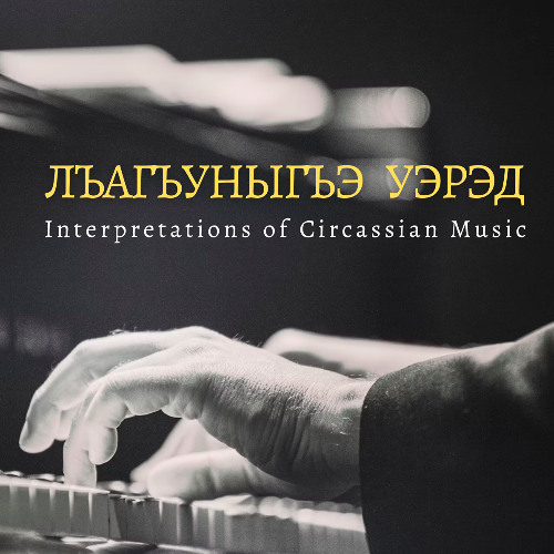 Лъагъуныгъэ Уэрэд | Interpretations of Circassian Music