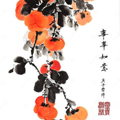 Fibra (Te amo, mãe)