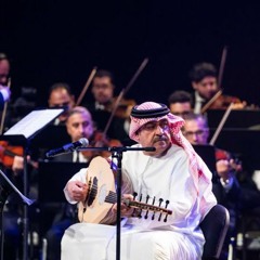 وين دارك - ميحد حمد