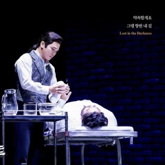 홍광호 - Lost in the darkness [뮤지컬 지킬앤하이드] 2024 .mp3