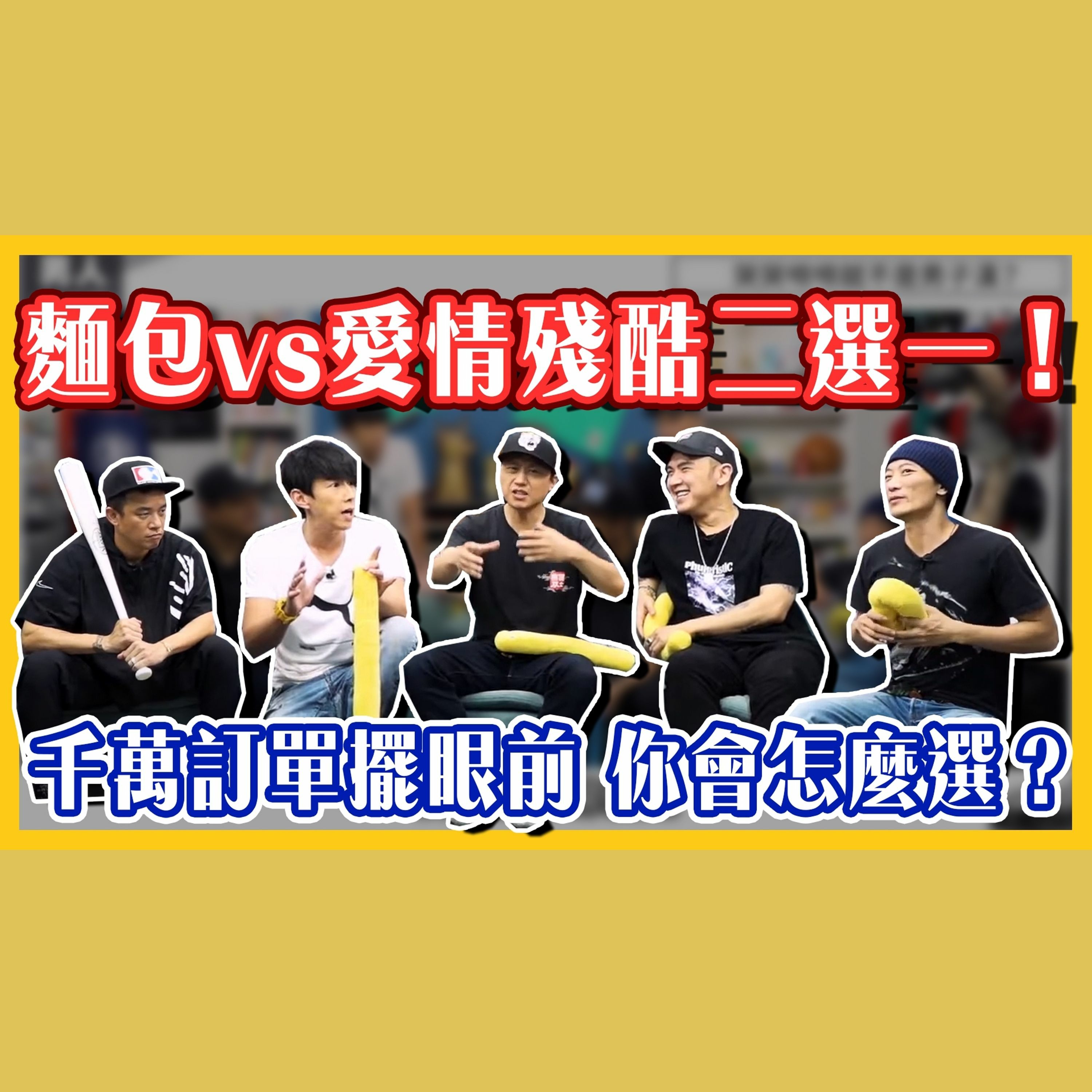 543男方基地