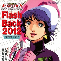 ★ The Super Dimension Fortress Macross: Flash Back 2012 ★