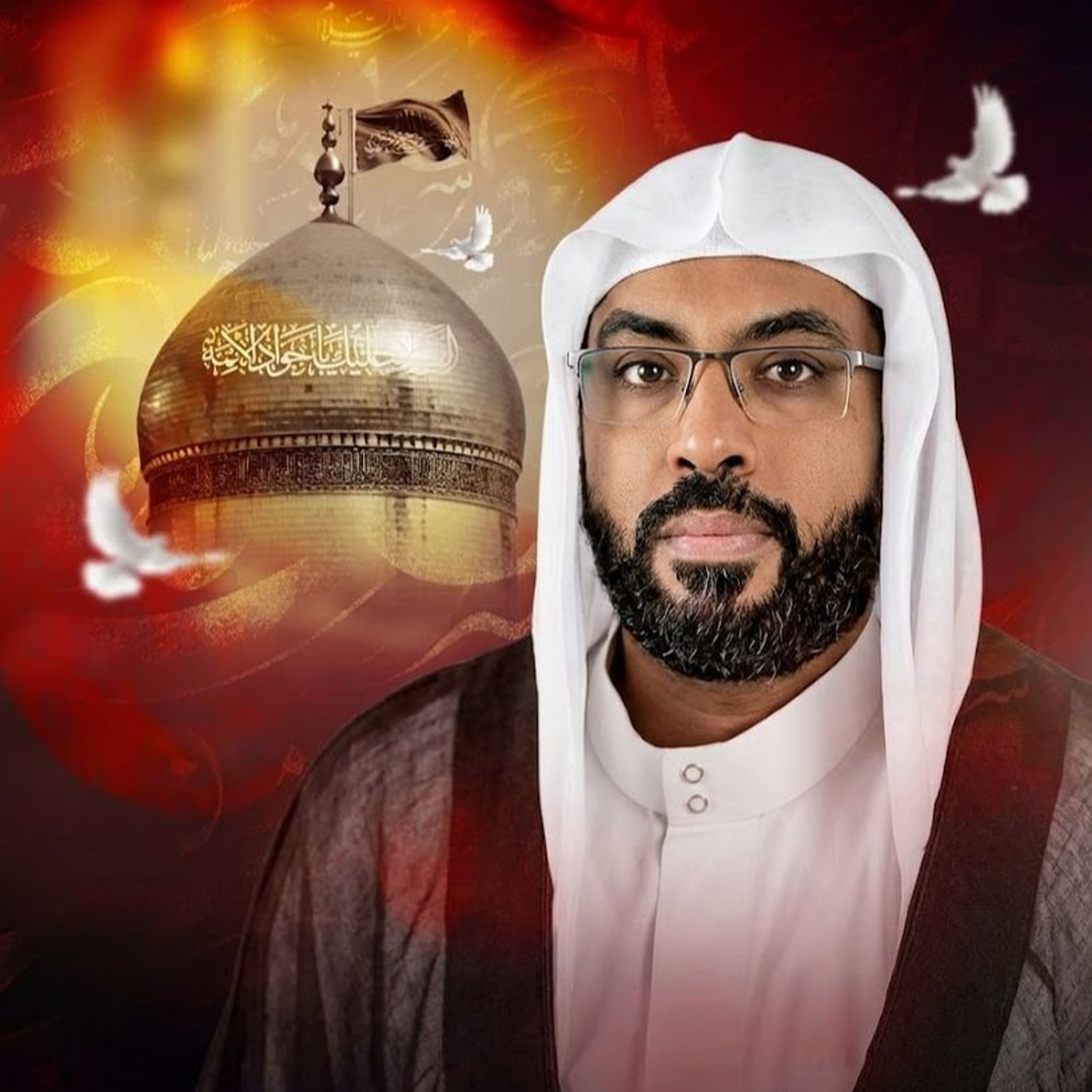 المجلس الحسيني | الشيخ محمد البربوري | ليلة ذكرى استشهاد الإمام محمد الجواد"ع"| 1447هـ | 2026مـ episode artwork
