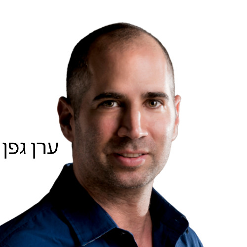 קרן חזון: הילדה שבנתה חברה של מיליארדים