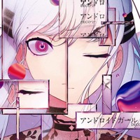 Utauカバー 白い雪のプリンセスは 白音テンシ Youtube By パンサマ