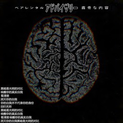 走る