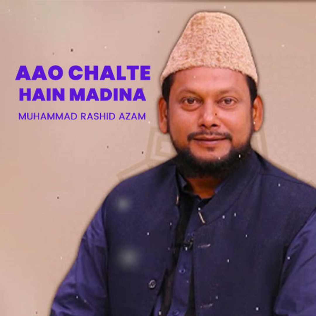 Rashed Azami Stream Madine Wale Mere Lajpal by Muhammad Rashid Azam | Listen online ...