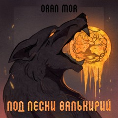 Ведьма