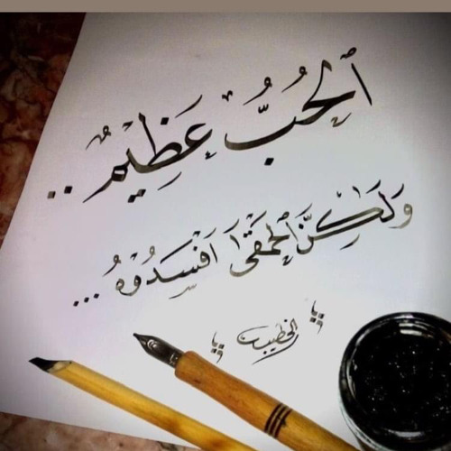 زدني بفرط الحب عزف وغناء عصام سرحان