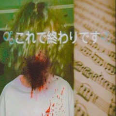 existence (prod. steeri)